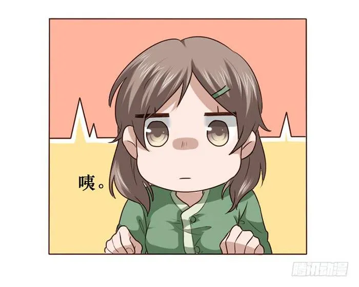 第017话 第16页
