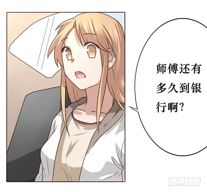 第017话 第20页