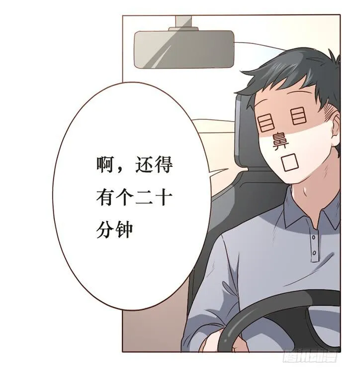 第017话 第21页