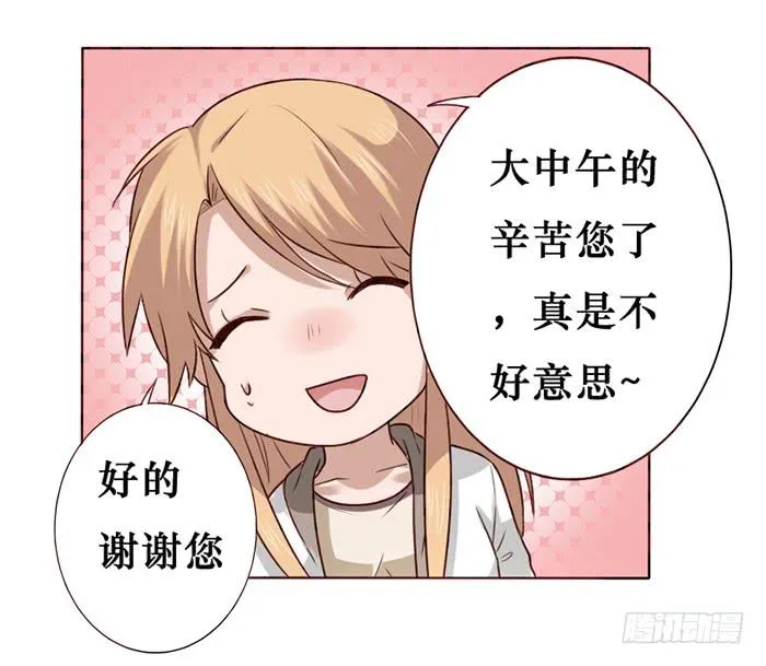 第017话 第22页