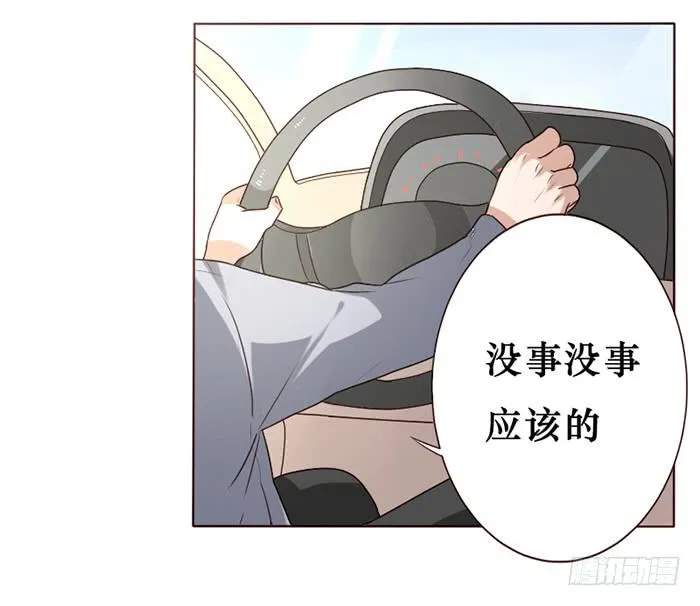第017话 第23页