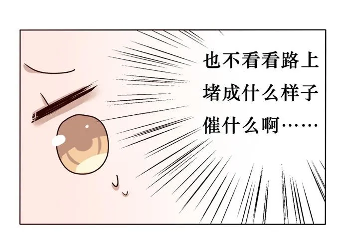 第017话 第28页