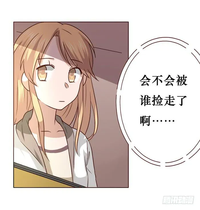 第017话 第30页