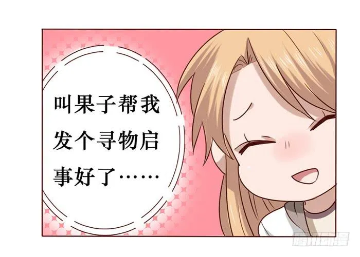 第017话 第31页