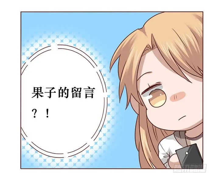 第017话 第32页