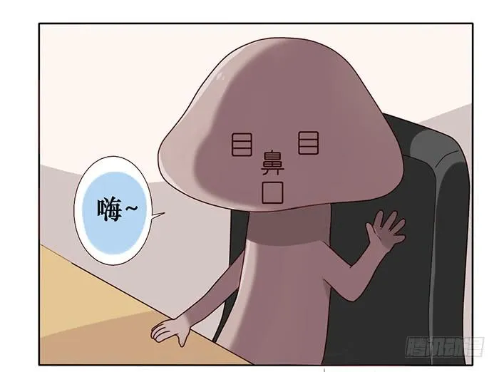 第019话 第2页