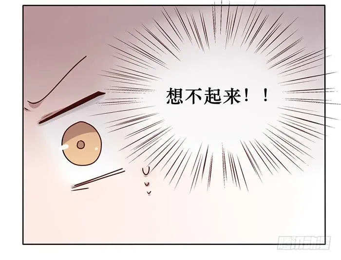 第019话 第3页