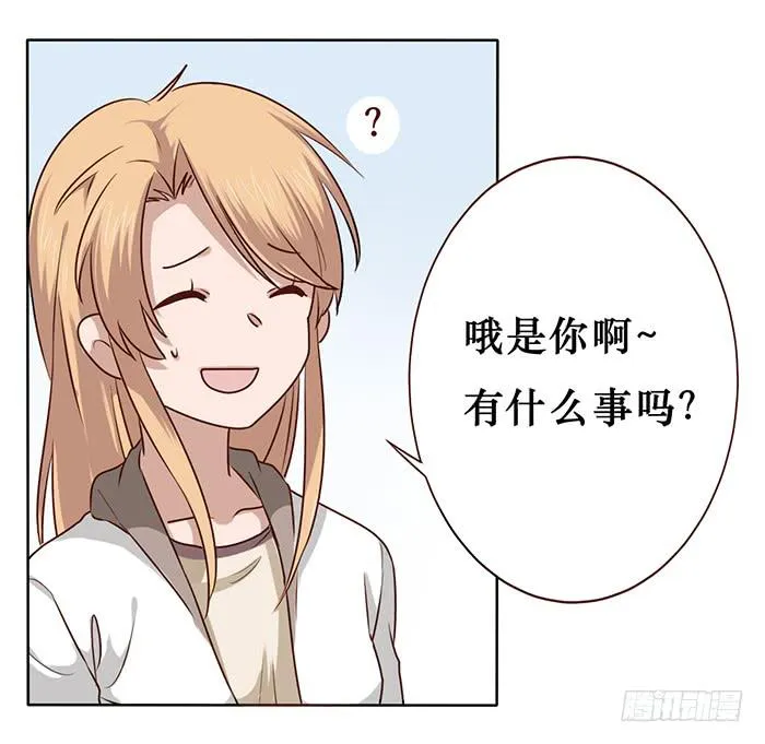 第019话 第4页