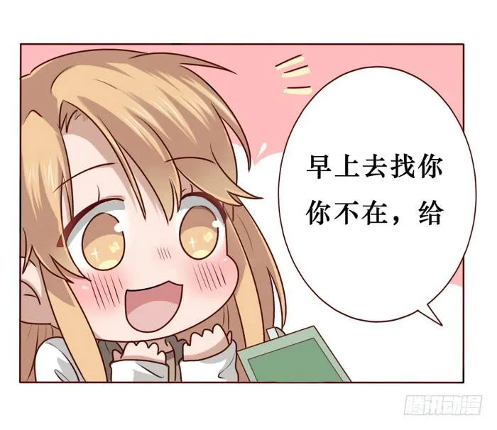 第019话 第7页