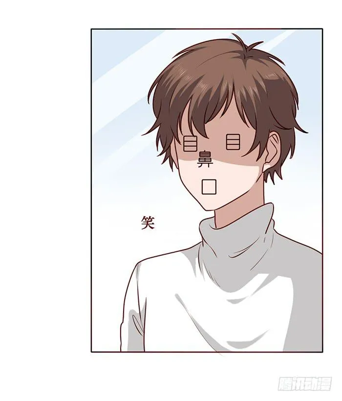 第019话 第8页