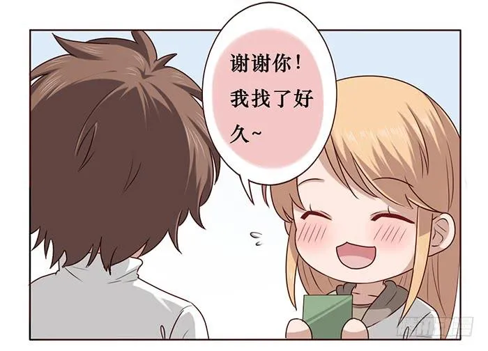 第019话 第9页