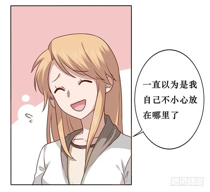 第019话 第10页