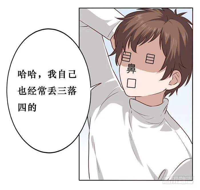 第019话 第11页