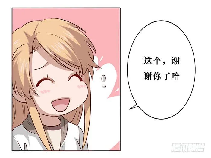 第019话 第13页