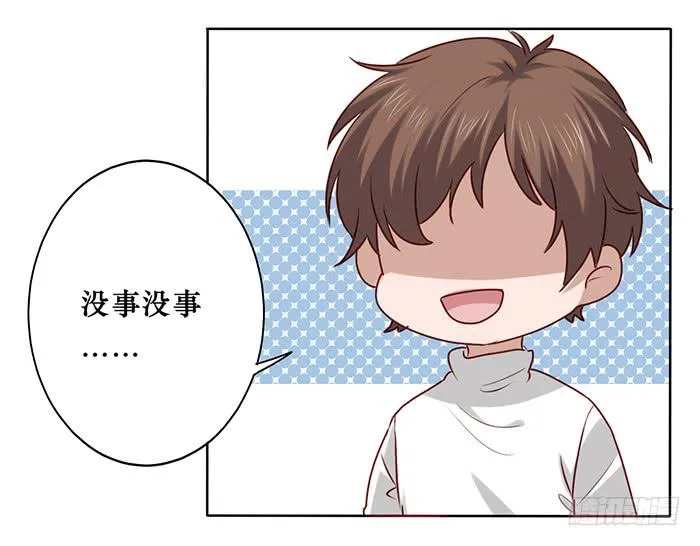 第019话 第14页
