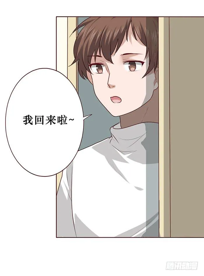 第019话 第17页