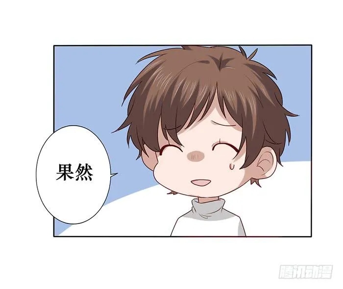 第019话 第19页