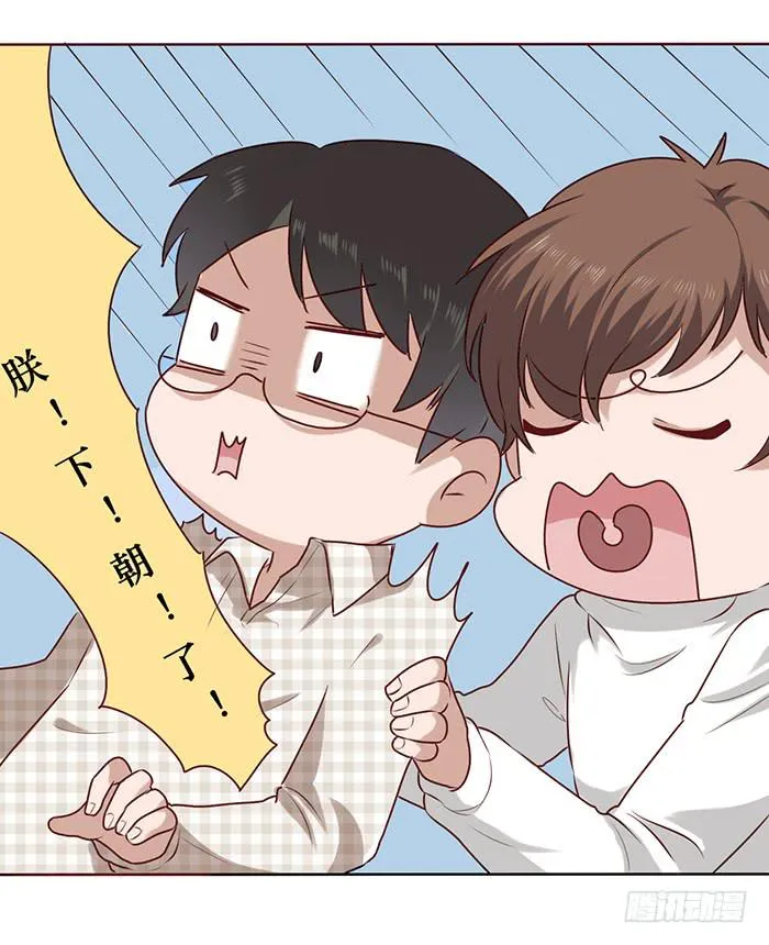 第019话 第23页