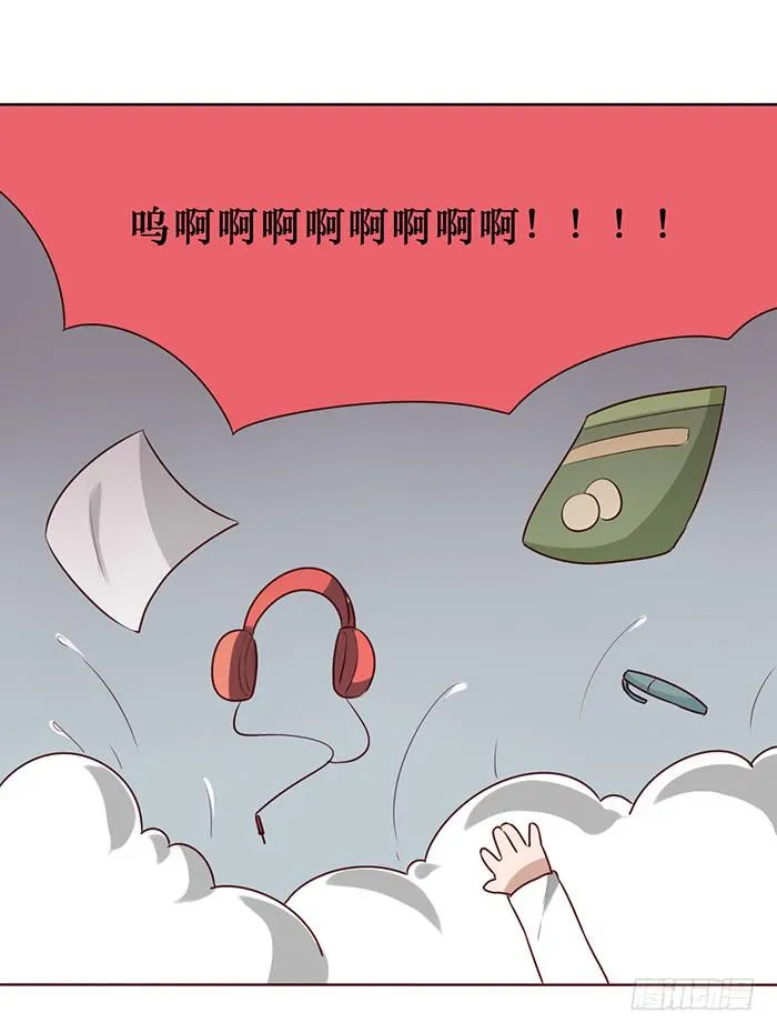 第019话 第26页