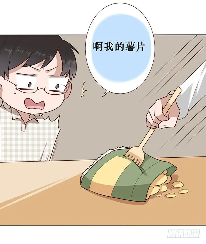 第020话 第4页