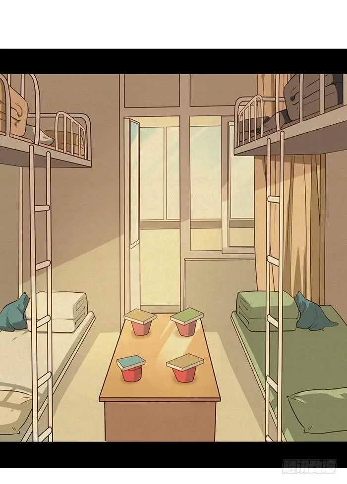 第020话 第7页
