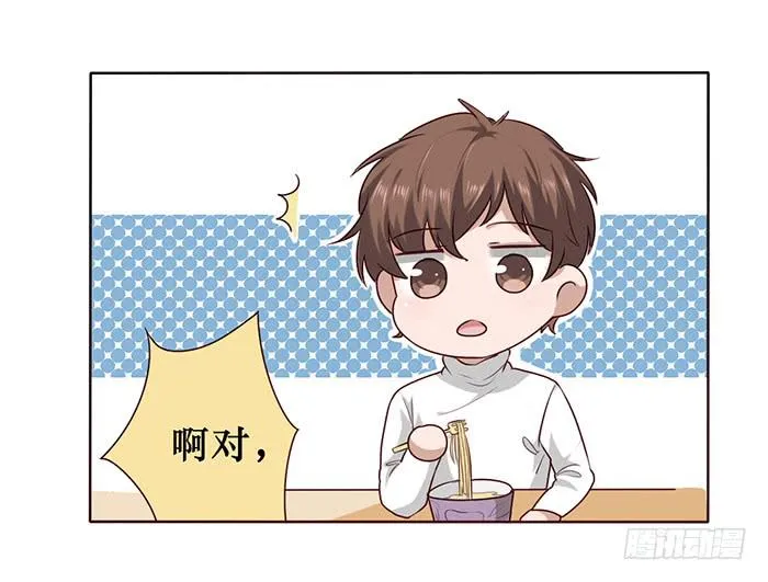 第020话 第12页