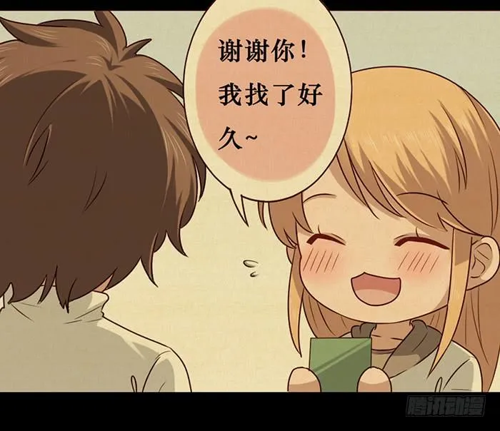 第020话 第19页
