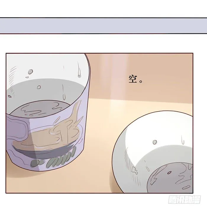 第020话 第22页