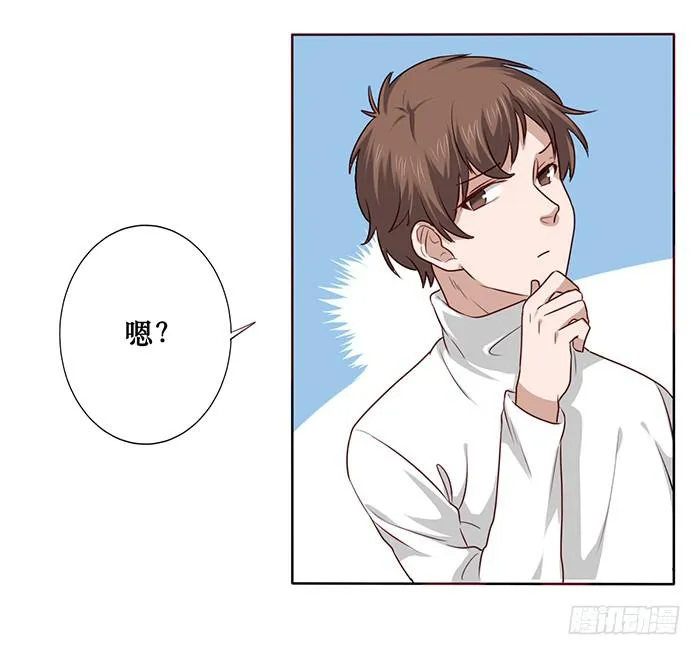 第020话 第24页