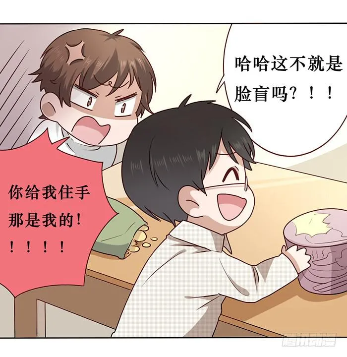第020话 第26页