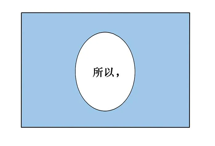 第020话 第27页