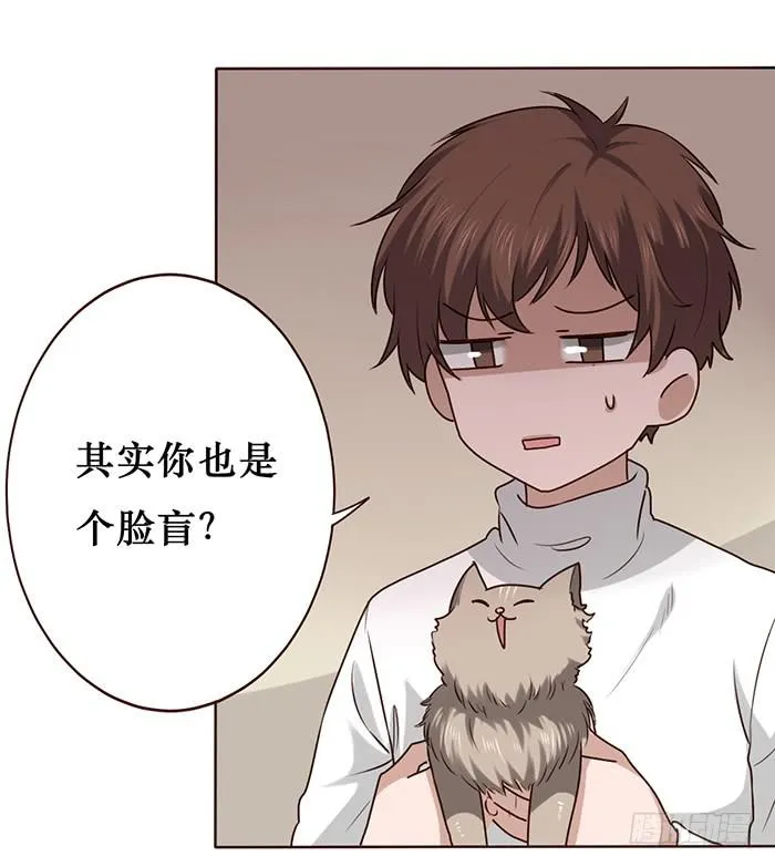 第020话 第28页