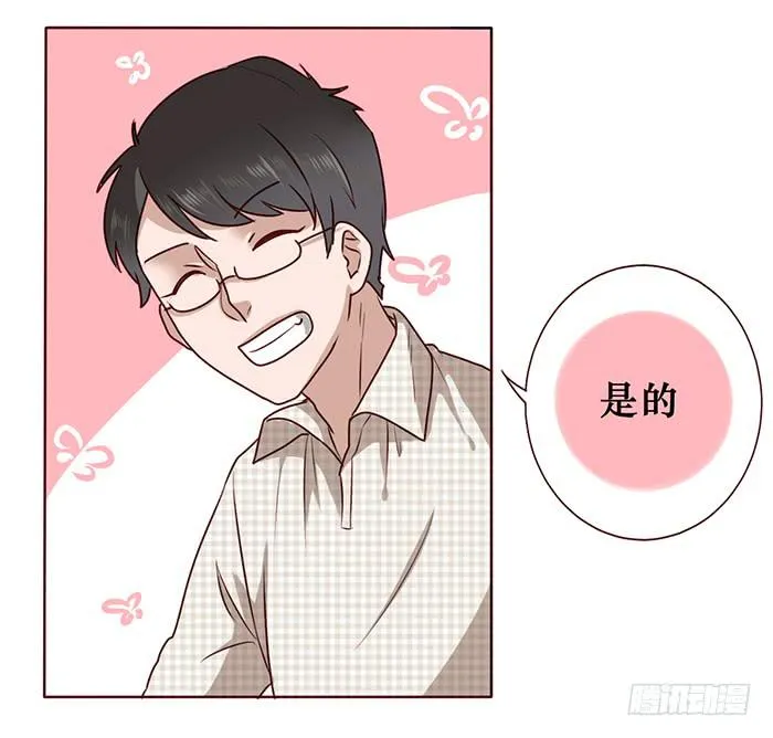 第020话 第29页