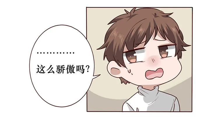第020话 第30页