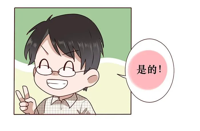 第020话 第31页