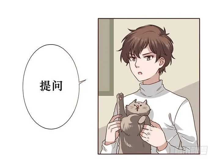 第021话 第2页