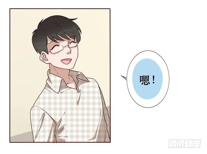 第021话 第3页