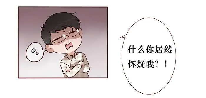 第021话 第5页