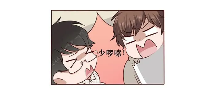 第021话 第8页