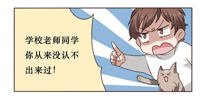 第021话 第9页