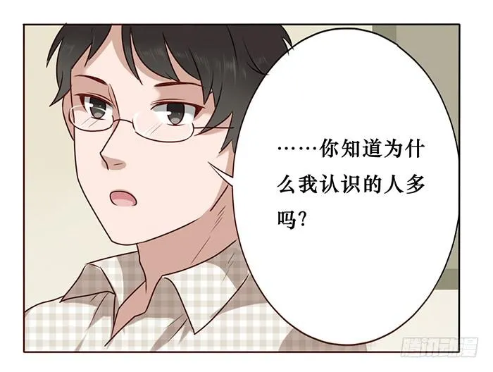第021话 第10页
