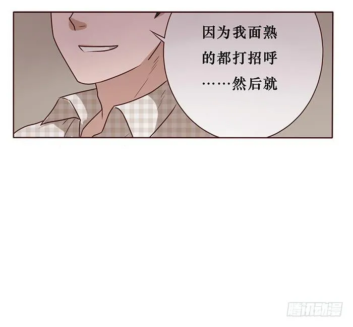 第021话 第11页