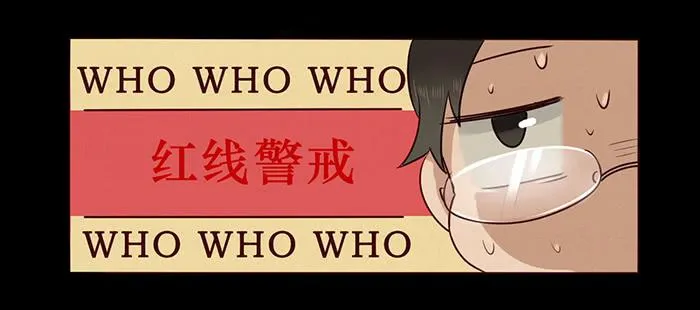 第021话 第14页