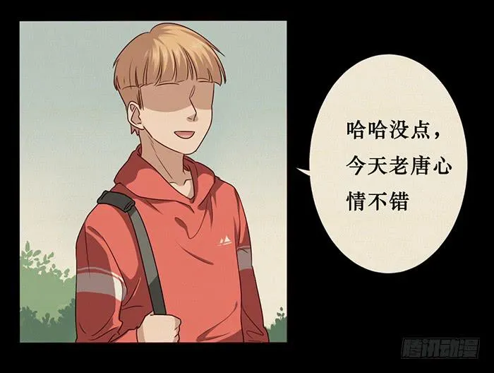 第021话 第16页