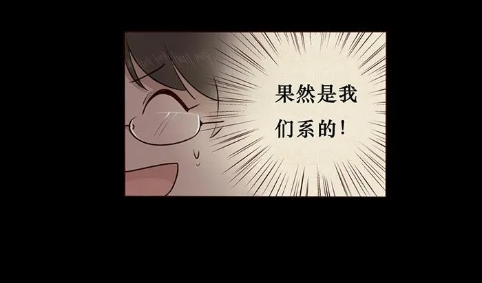 第021话 第17页