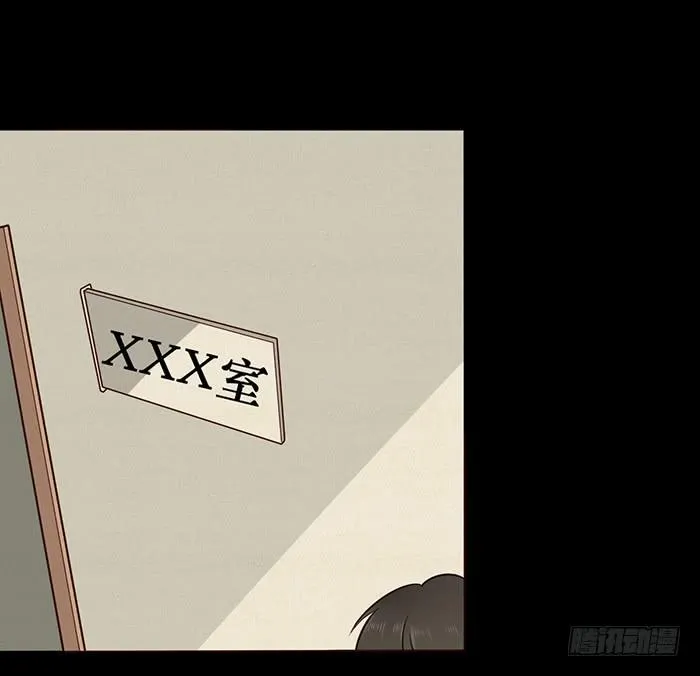 第021话 第18页