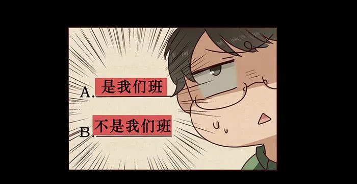 第021话 第20页