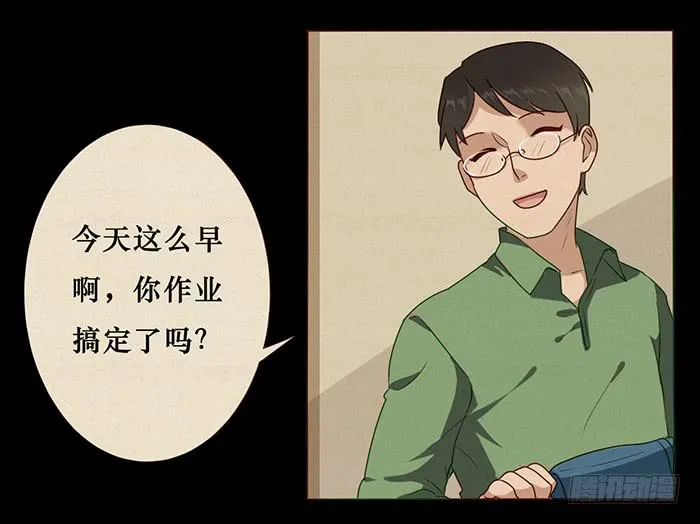 第021话 第21页
