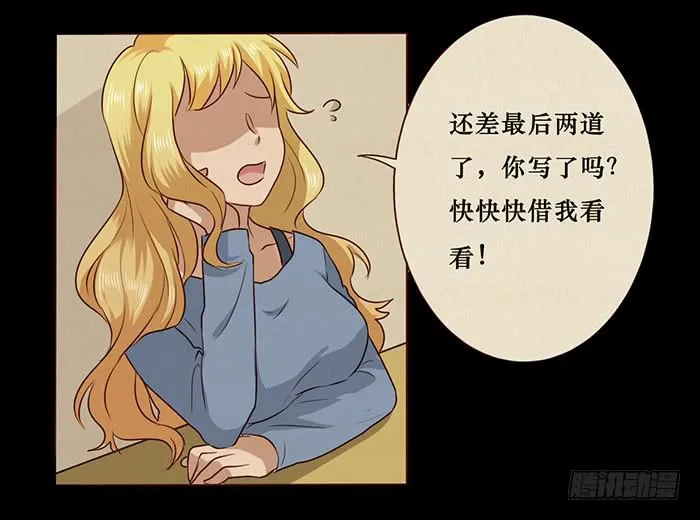 第021话 第22页