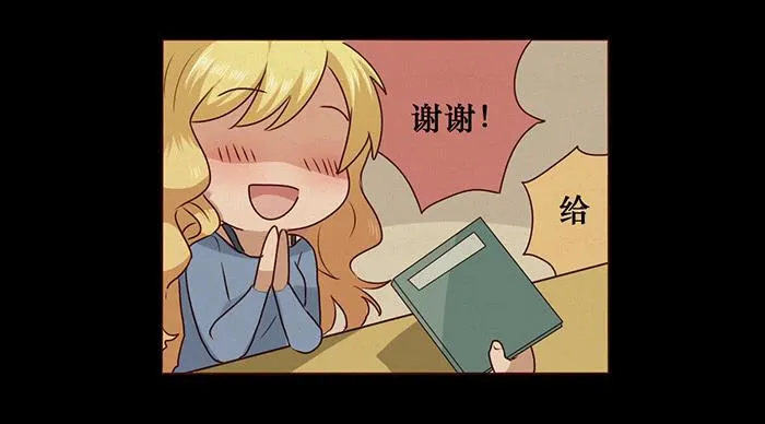 第021话 第23页